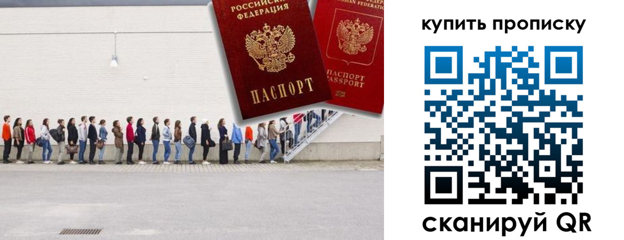 временная регистрация госуслуги в Фурманове