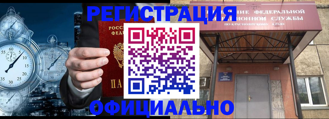 регистрация для школы в Фурманове